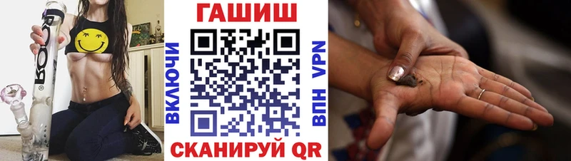 Где можно купить наркотики Похвистнево ГАШИШ  АМФЕТАМИН  Мефедрон 