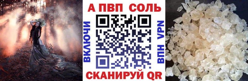 наркотики  Похвистнево  A PVP крисы CK 