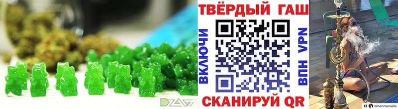 где продают   Похвистнево  Печенье с ТГК марихуана 