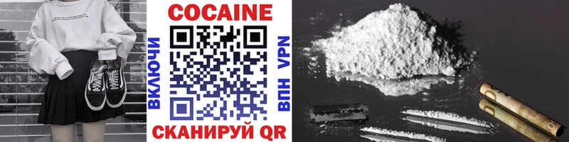 Cocaine Боливия  наркошоп  Похвистнево 