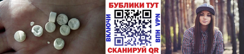 ЭКСТАЗИ MDMA  Похвистнево 