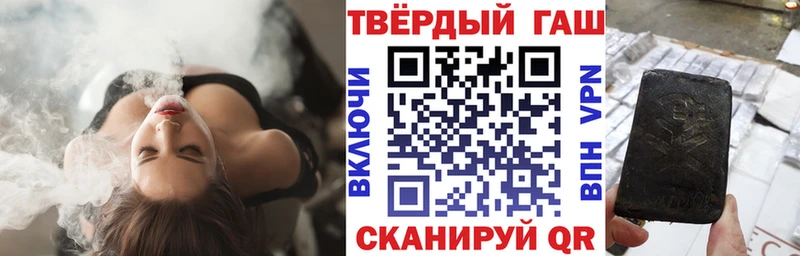 купить закладку Похвистнево ГАШИШ хэш