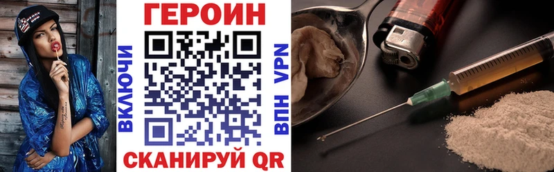Героин герыч  KRAKEN как войти  Похвистнево 