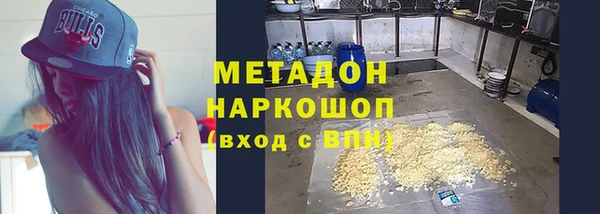 меф Алексин