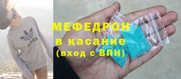 меф Алексин