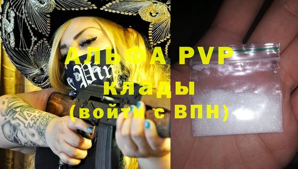 дживик Алексеевка