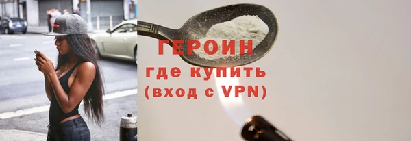 альфа пвп VHQ Надым