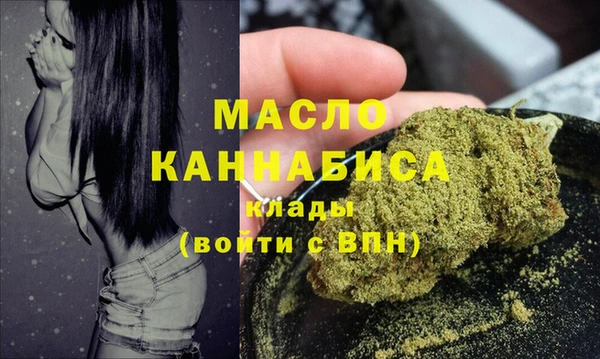 меф Алексин