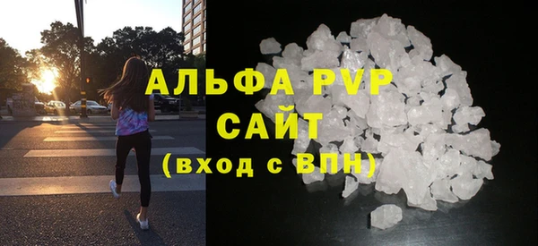 меф Алексин