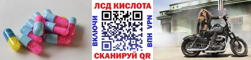 где купить наркотик  площадка наркотические препараты  ЛСД экстази кислота  Похвистнево 