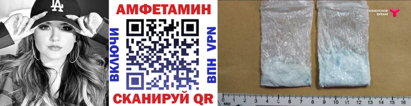 kraken онион  Похвистнево  Метамфетамин Декстрометамфетамин 99.9% 