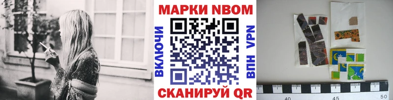 купить наркотики сайты  дарк нет официальный сайт  Наркотические марки 1500мкг  Похвистнево 
