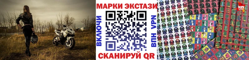 Марки N-bome 1500мкг Похвистнево