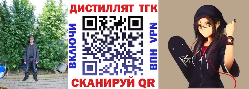 KRAKEN ссылка  Похвистнево  Дистиллят ТГК гашишное масло 