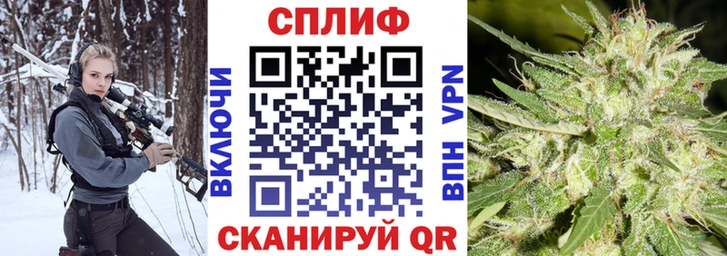 kraken Похвистнево Марихуана Bruce Banner